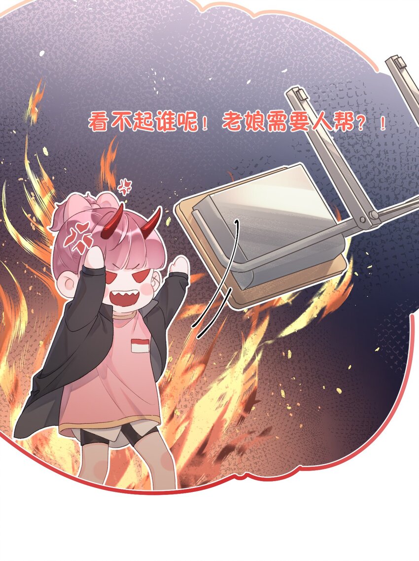 第7话 被肯定的感动-第8话