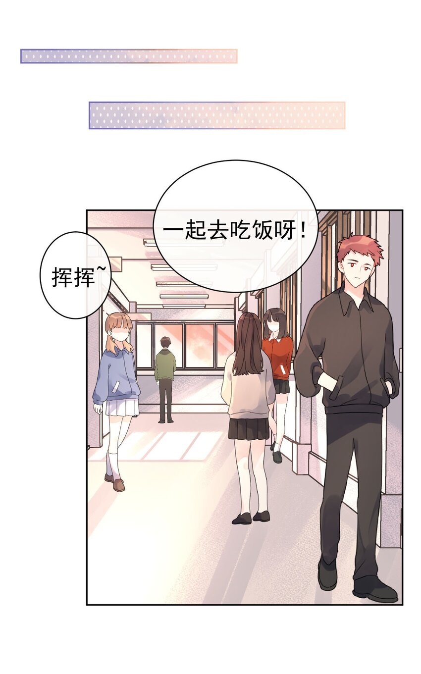 第7话 被肯定的感动-第8话