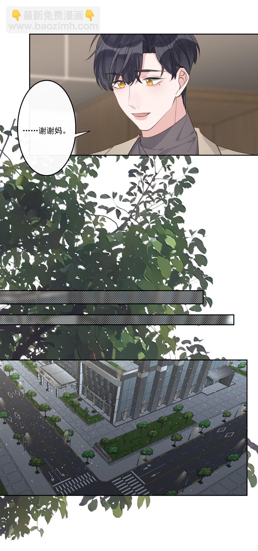 第67话 可爱小狗-第72话