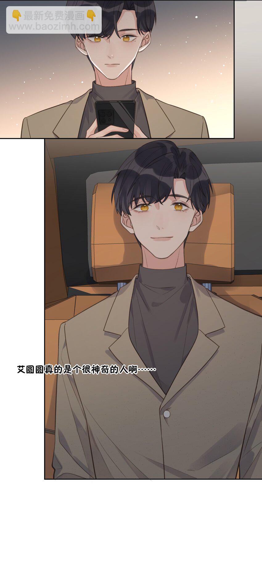 第67话 可爱小狗-第72话