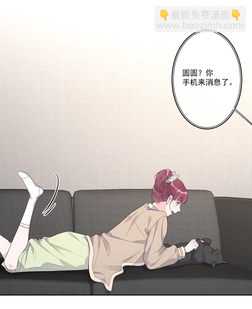 第67话 可爱小狗-第72话