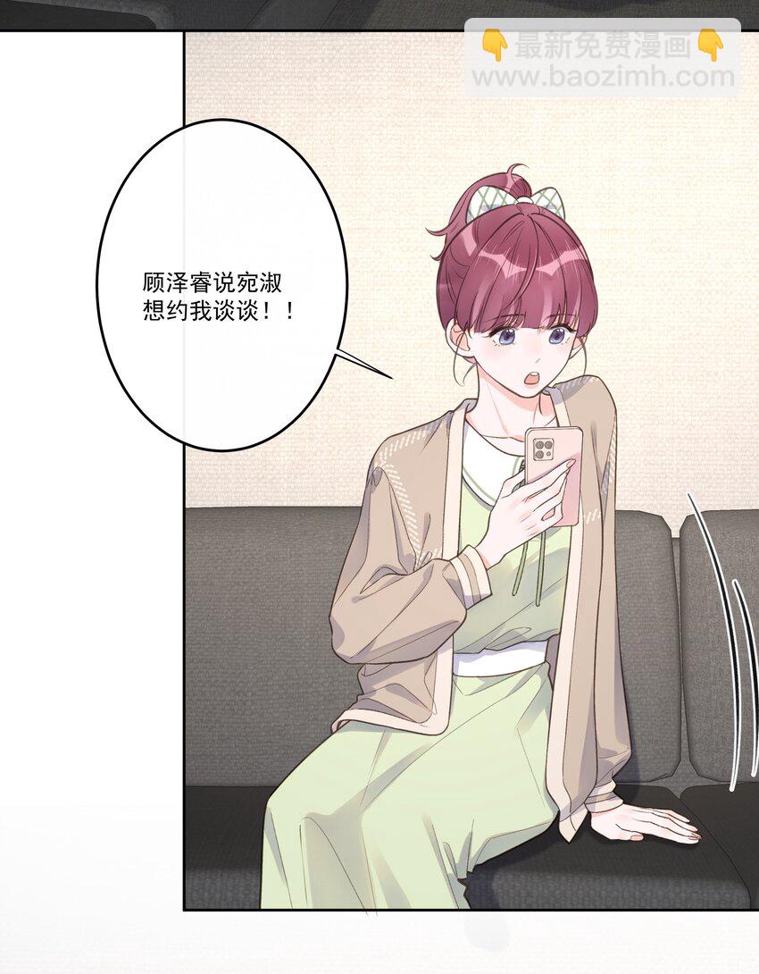 第67话 可爱小狗-第72话