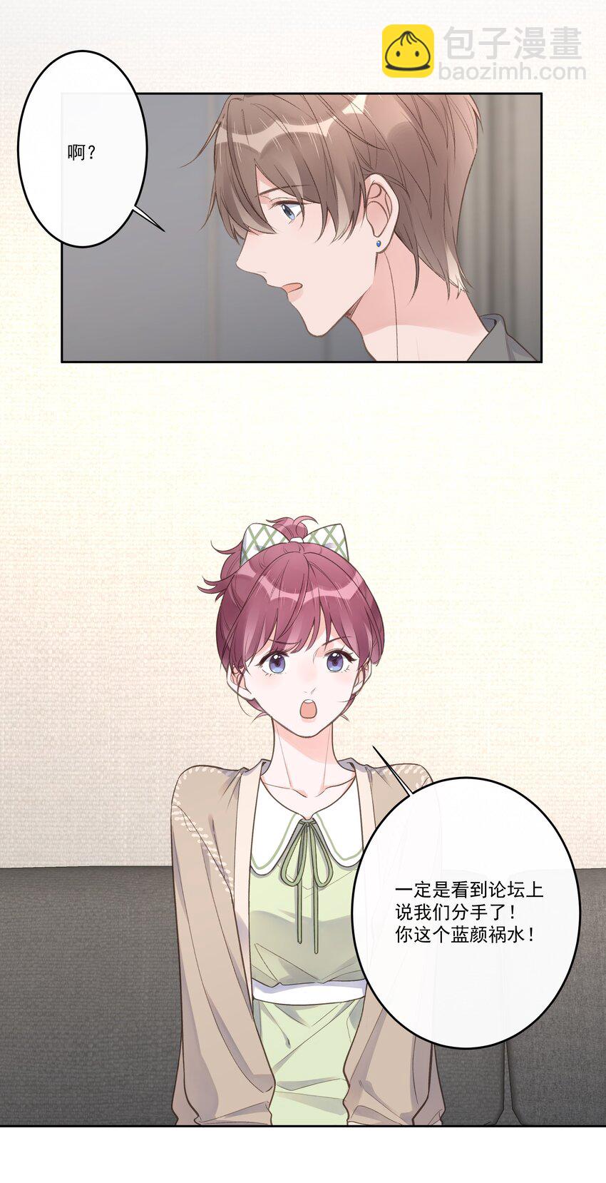 第67话 可爱小狗-第72话