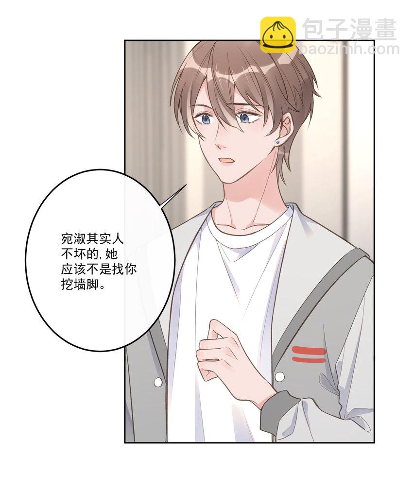 第67话 可爱小狗-第72话