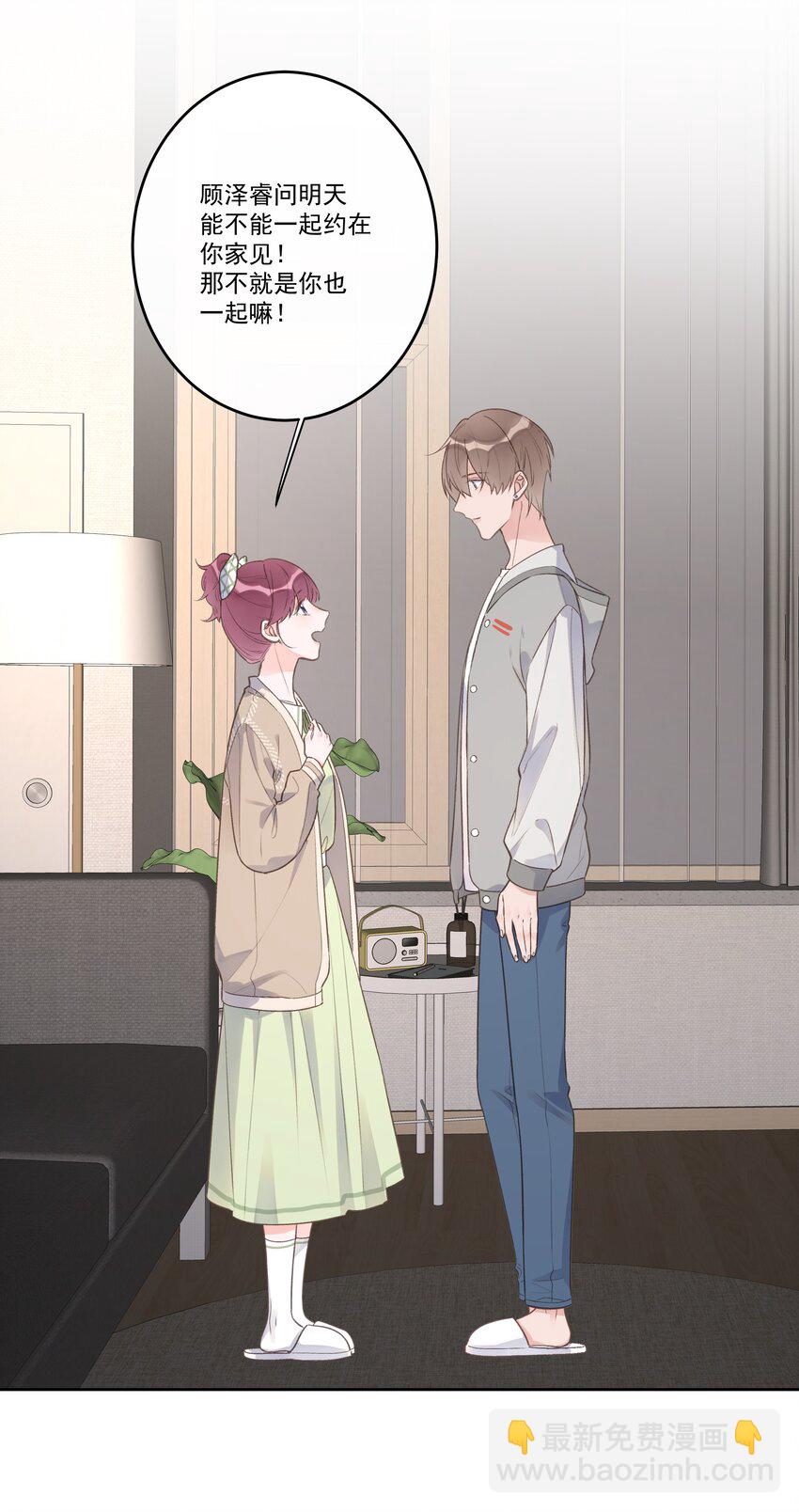 第67话 可爱小狗-第72话