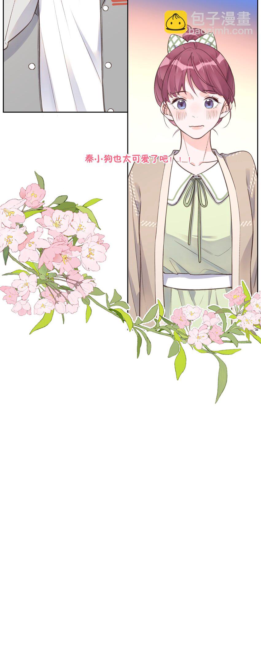 第67话 可爱小狗-第72话