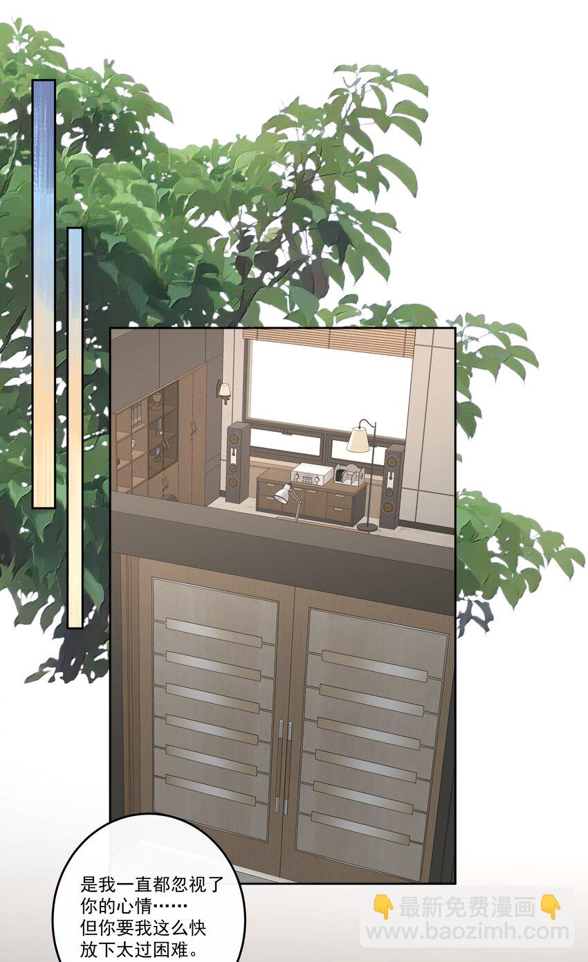 第67话 可爱小狗-第72话