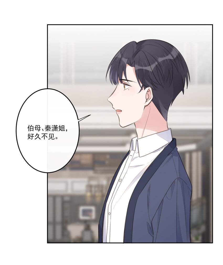 第70话 和解-第74话