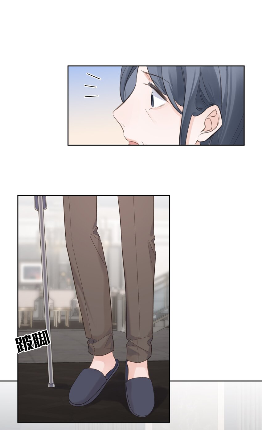 第70话 和解-第74话