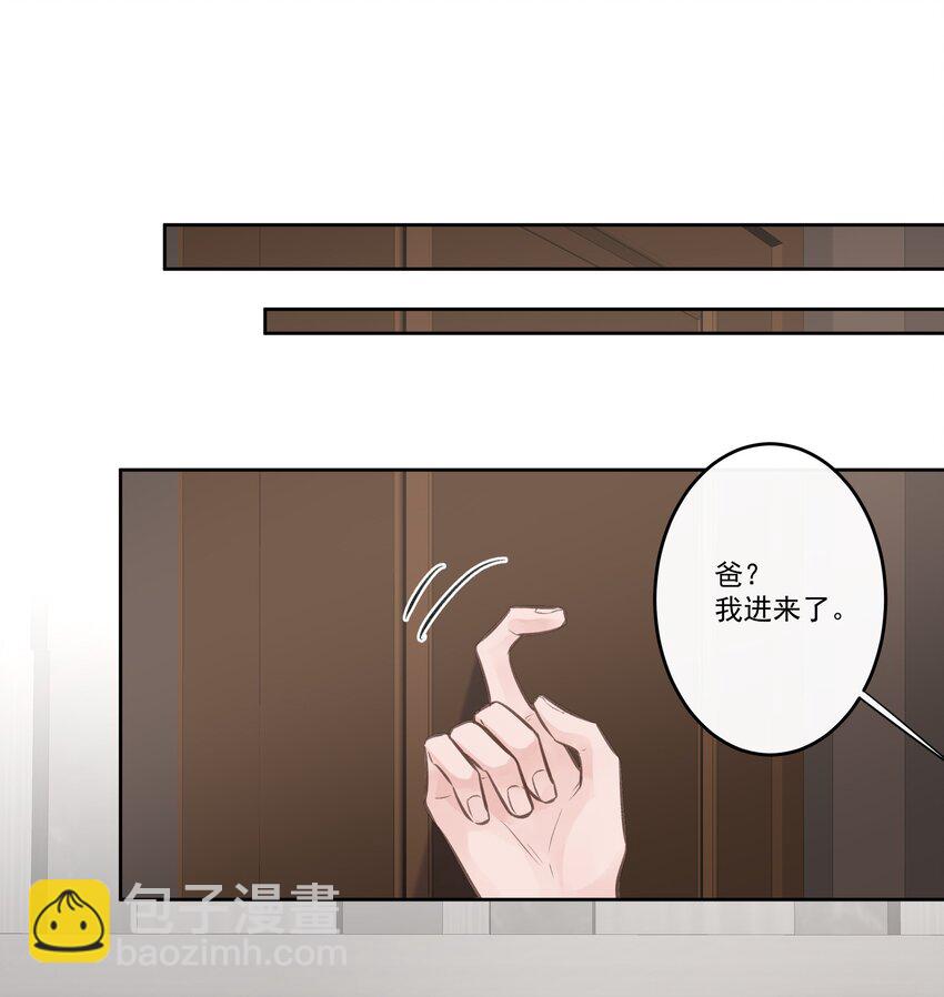 第70话 和解-第74话