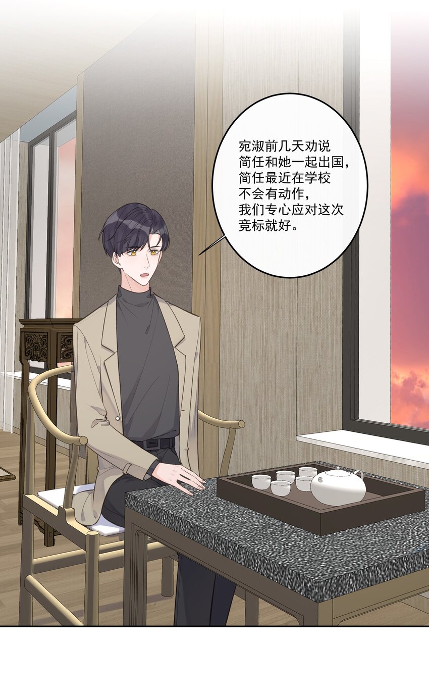 第72话 好戏上演-第76话