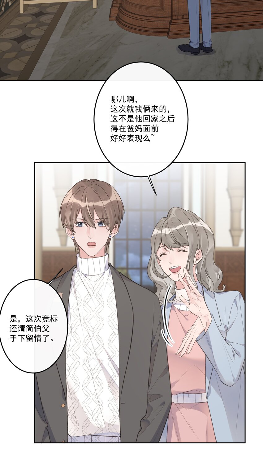 第72话 好戏上演-第76话