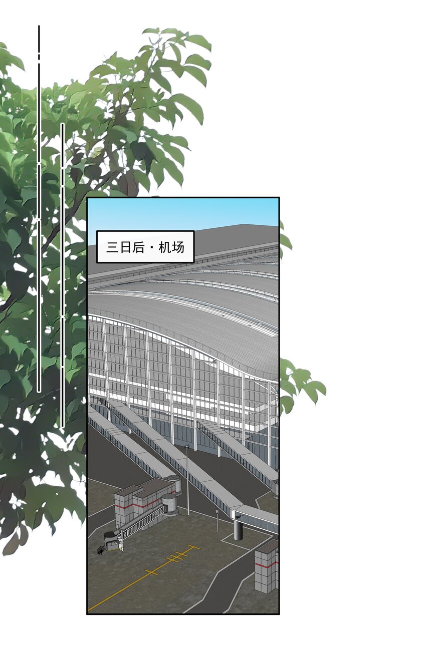 第72话 好戏上演-第76话