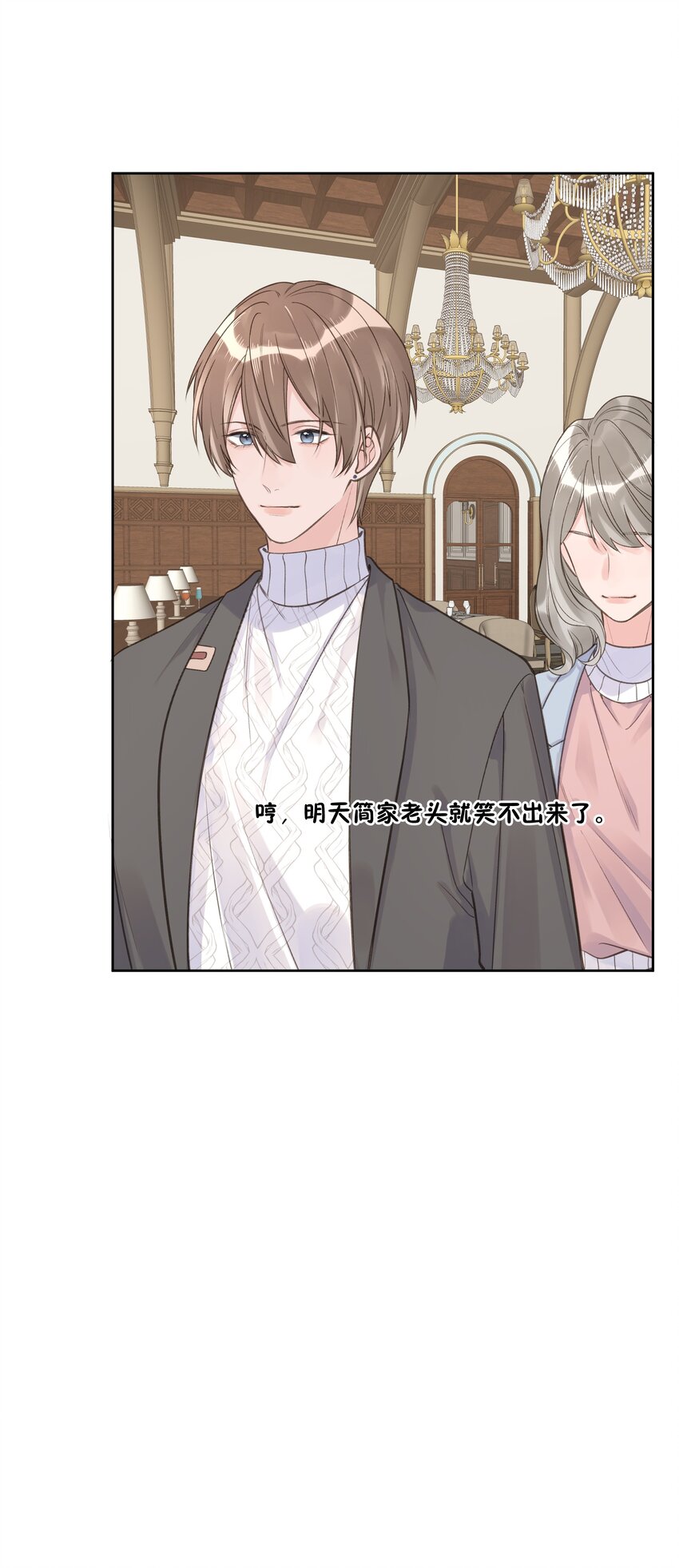 第72话 好戏上演-第76话