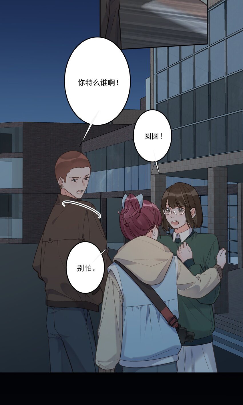 第74话 英雄救美-第78话