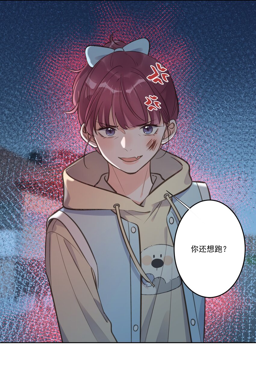 第74话 英雄救美-第78话