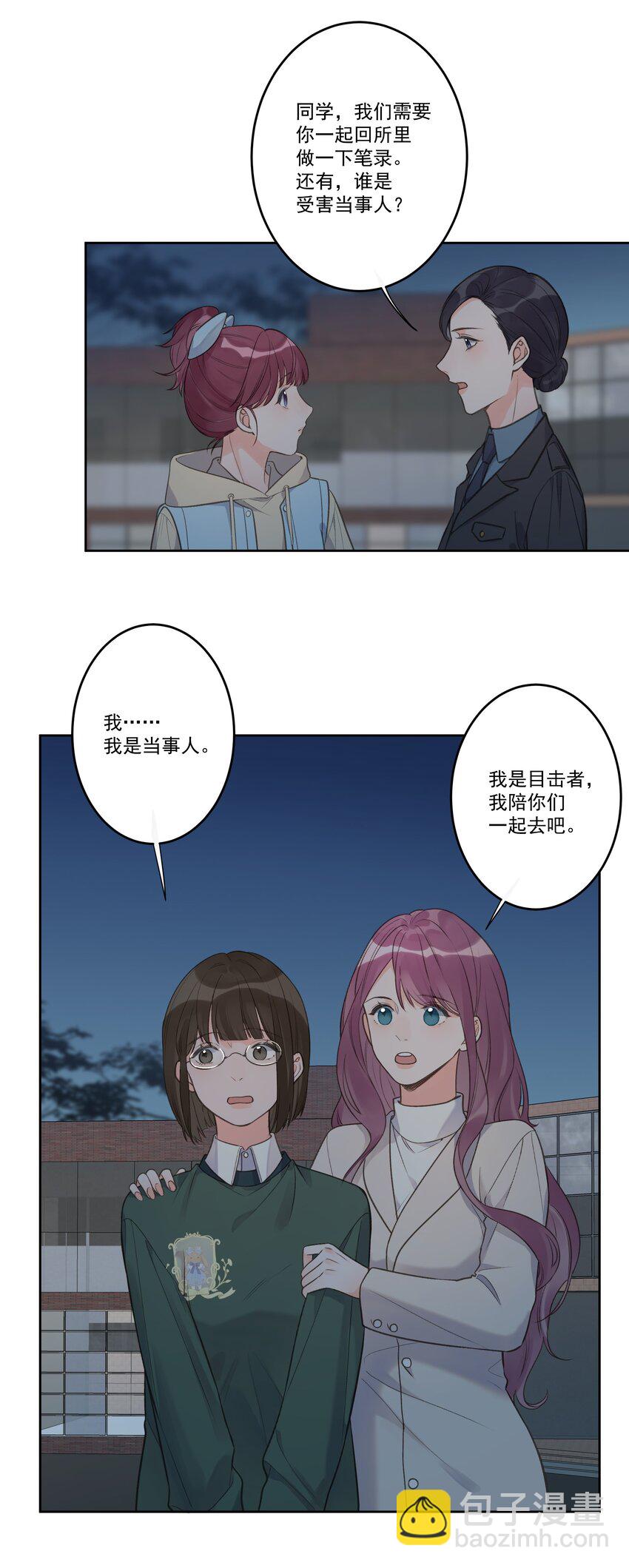 第74话 英雄救美-第78话