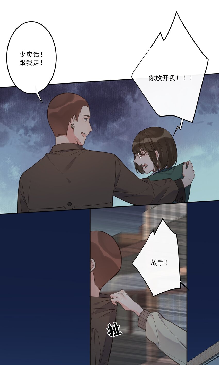 第74话 英雄救美-第78话