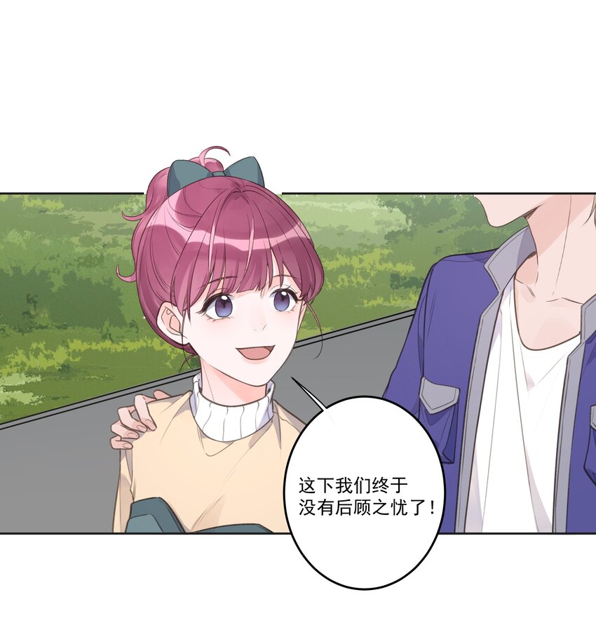 最终话 幸福美满魔法-第80话