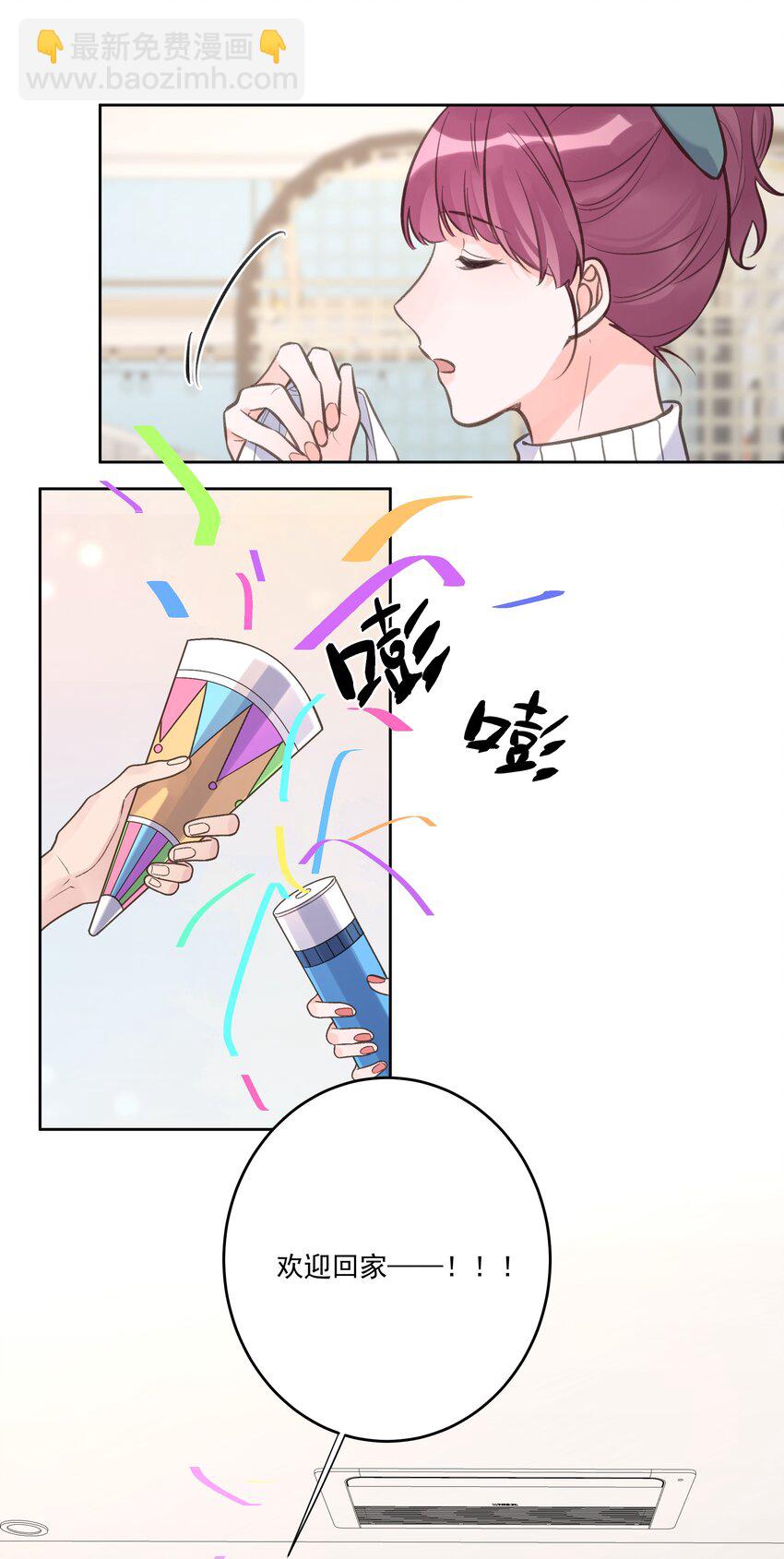 最终话 幸福美满魔法-第80话