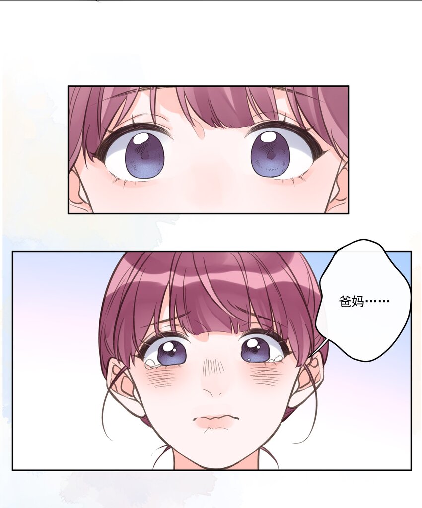 最终话 幸福美满魔法-第80话