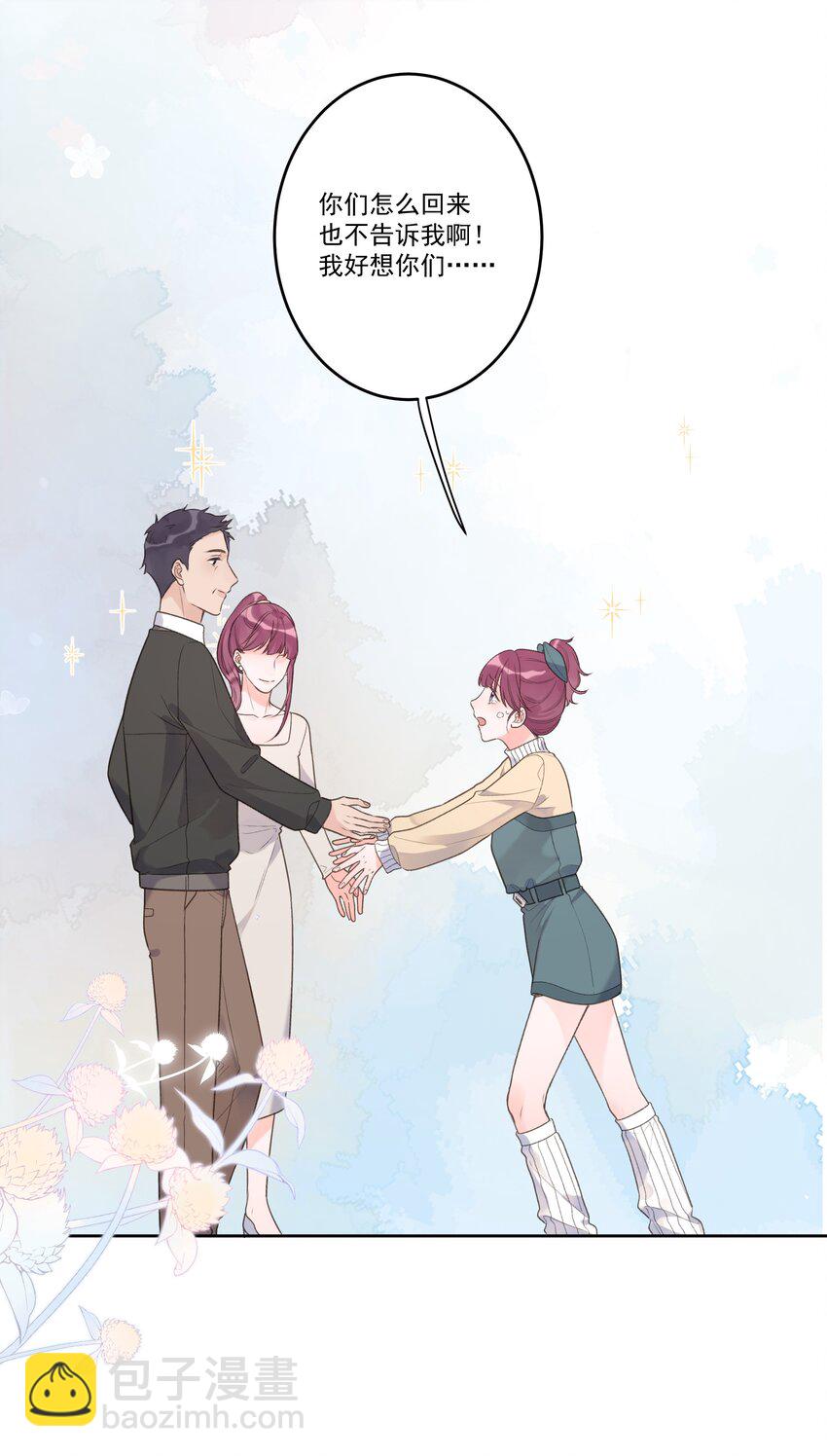 最终话 幸福美满魔法-第80话