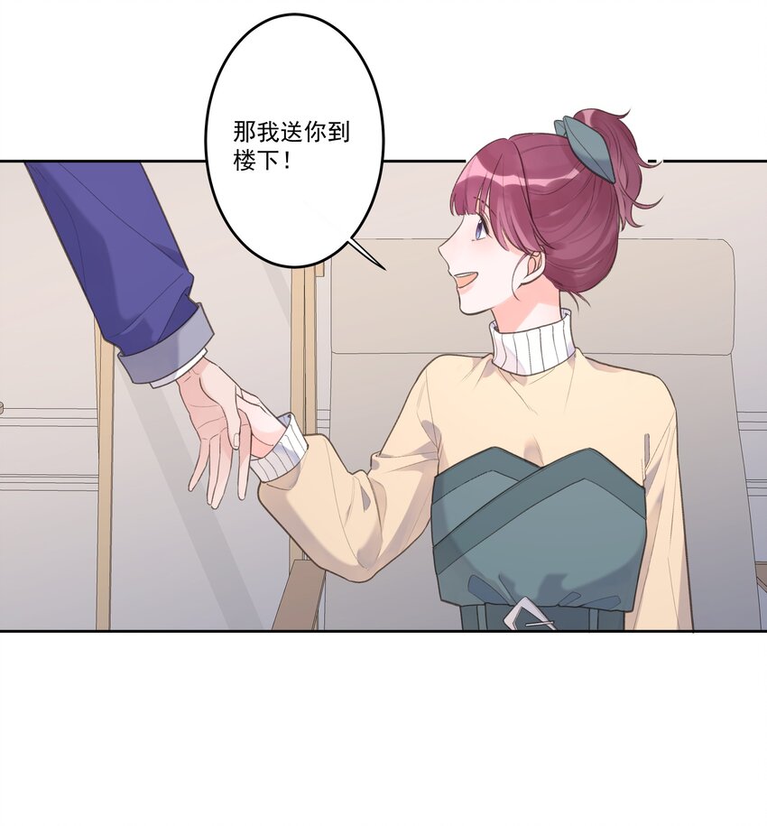 最终话 幸福美满魔法-第80话