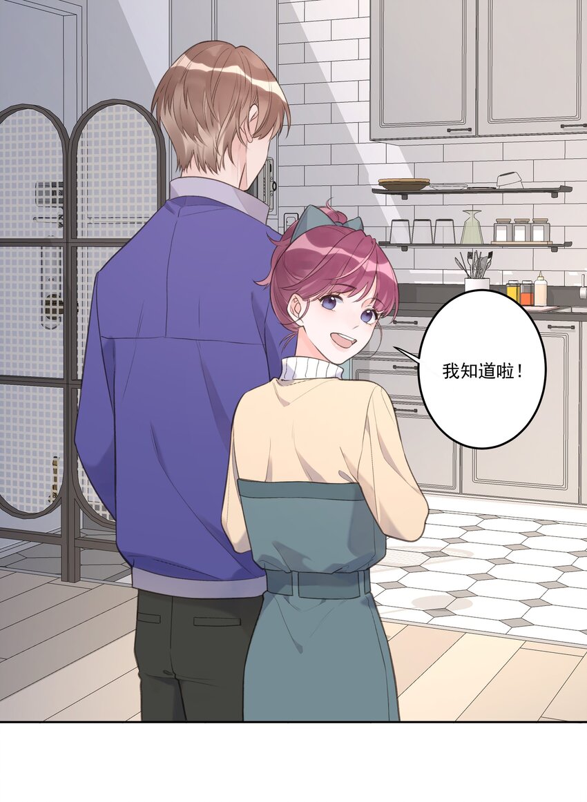 最终话 幸福美满魔法-第80话