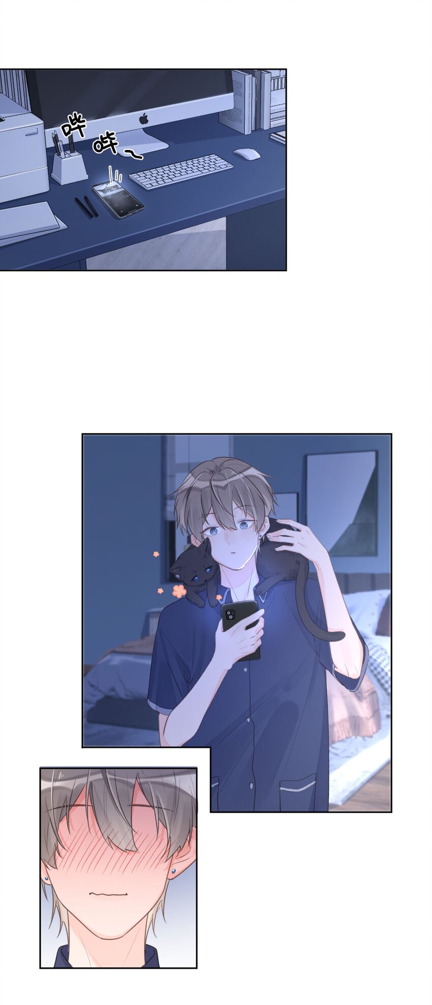 第9话 礼尚往来-第10话