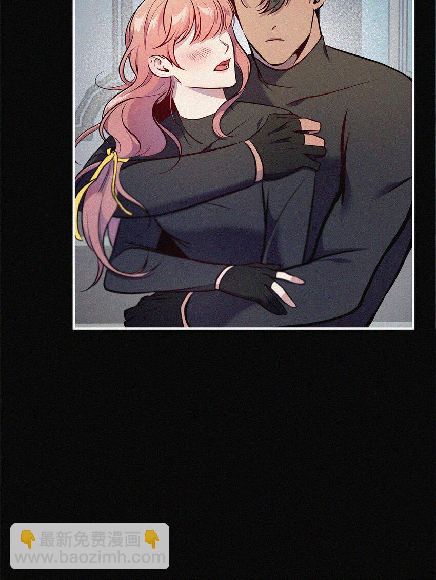 翻車了！似乎要和死對頭組CP - 02 進入夢境(1/2) - 1