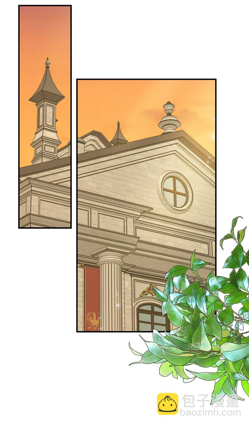 翻車了！似乎要和死對頭組CP - 02 進入夢境(2/2) - 5