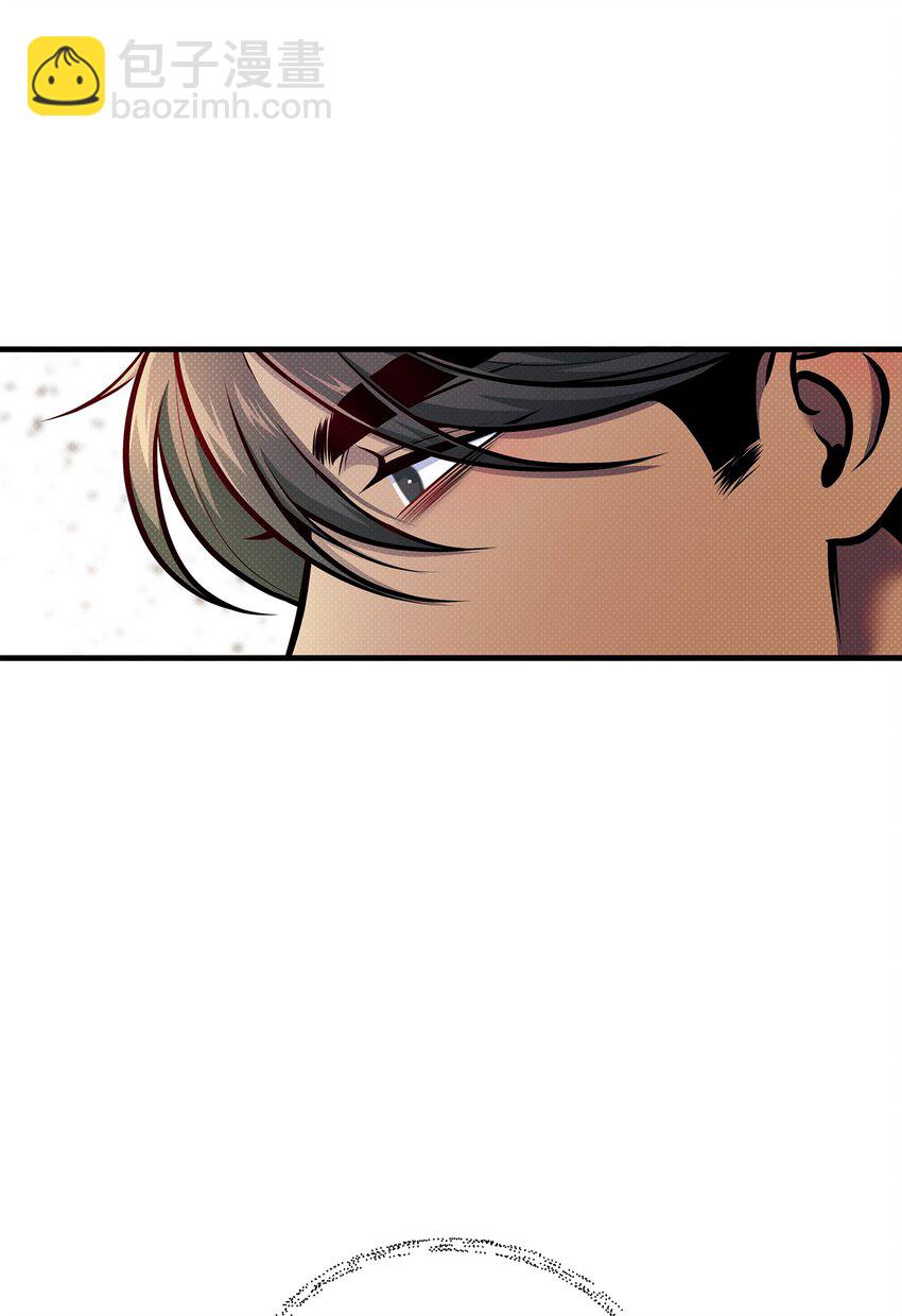 翻車了！似乎要和死對頭組CP - 10 卡伊登的顧慮(2/2) - 5