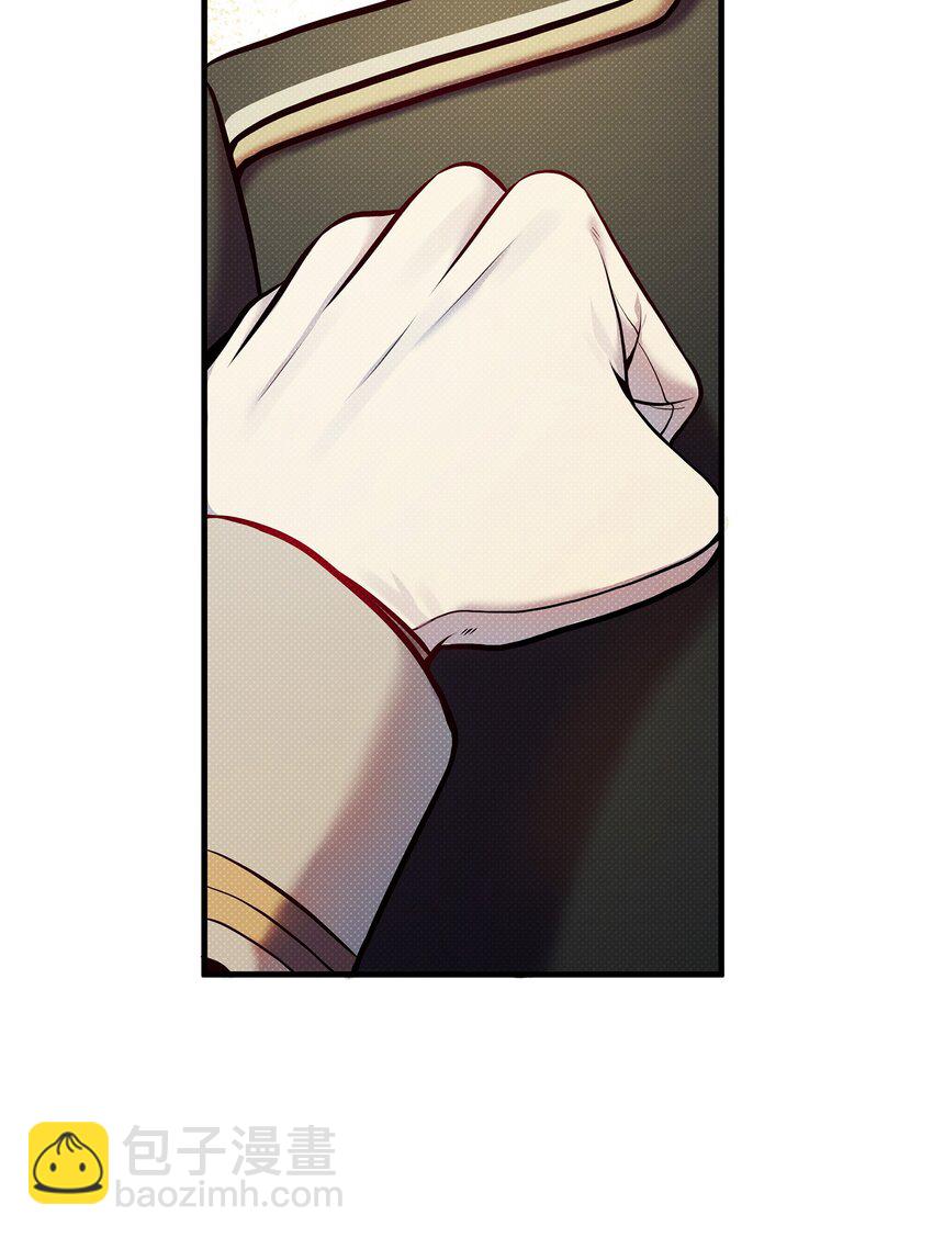 翻車了！似乎要和死對頭組CP - 10 卡伊登的顧慮(2/2) - 3