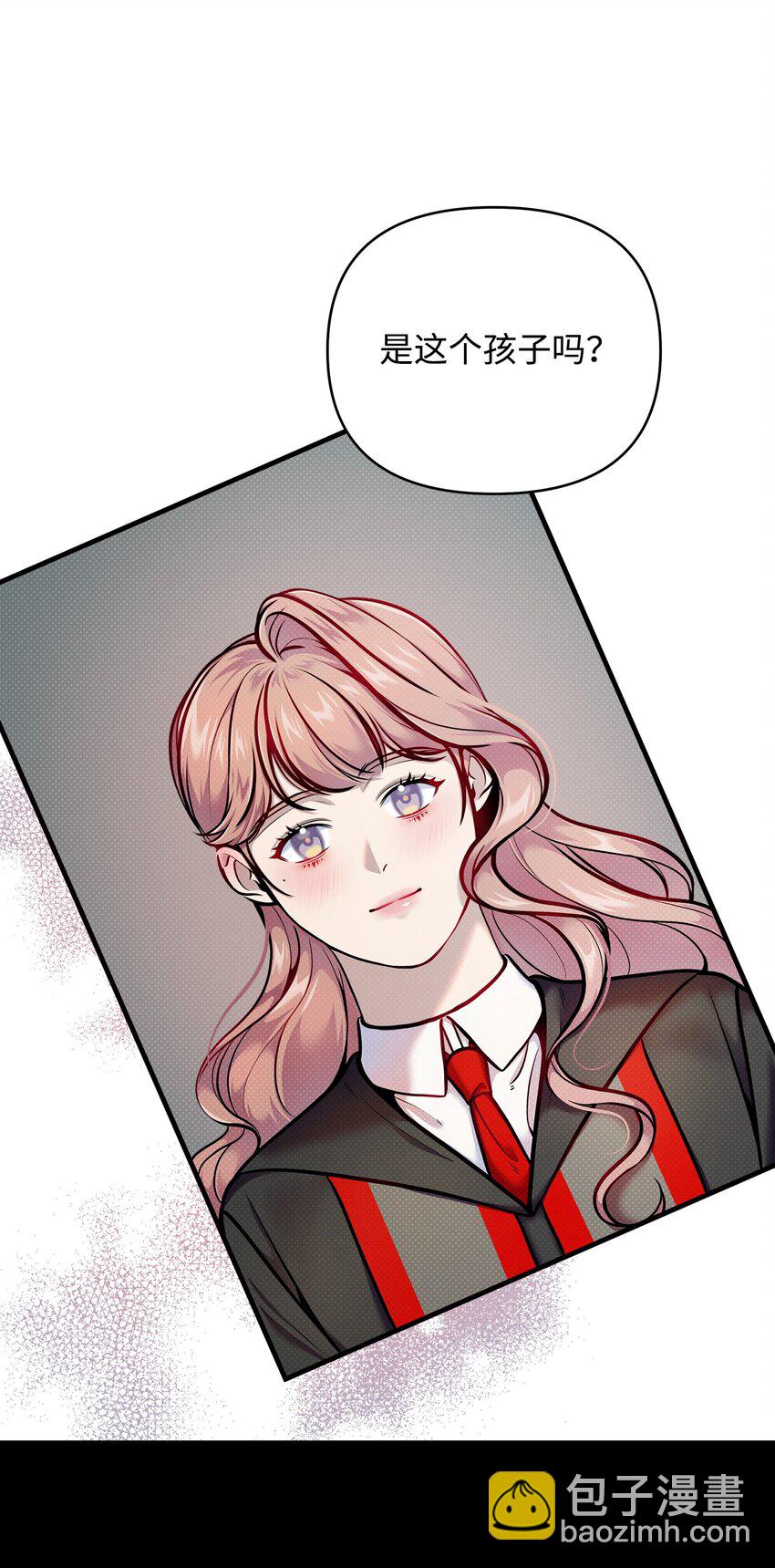 翻車了！似乎要和死對頭組CP - 10 卡伊登的顧慮(2/2) - 4