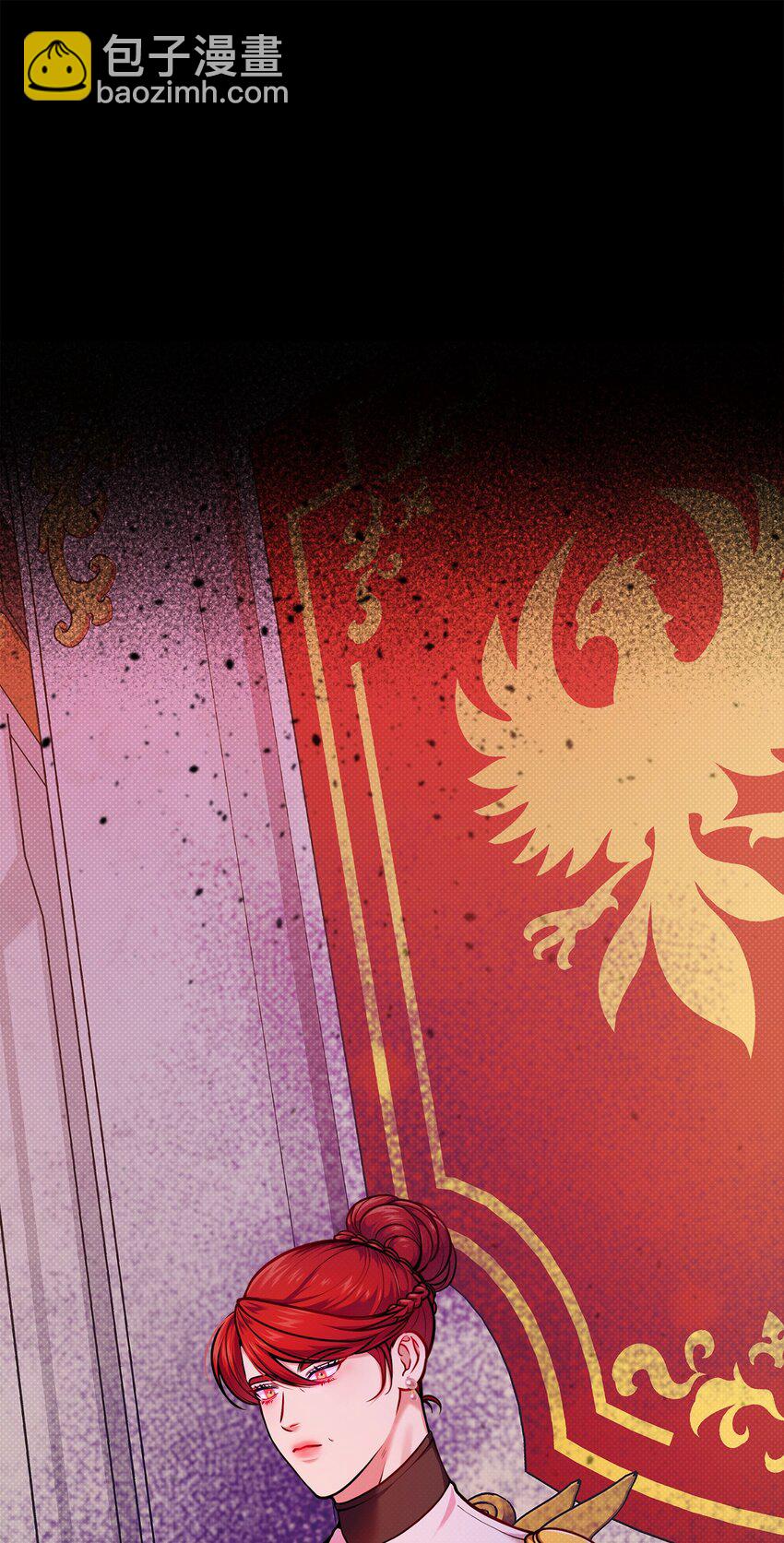 翻車了！似乎要和死對頭組CP - 10 卡伊登的顧慮(2/2) - 6