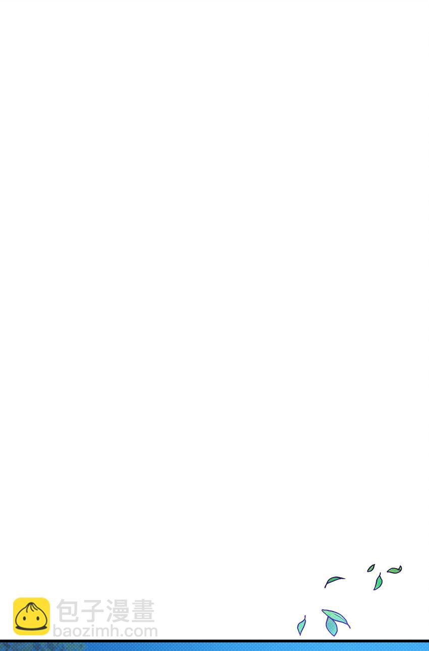 翻車了！似乎要和死對頭組CP - 12 如果可以重回過去(1/3) - 8