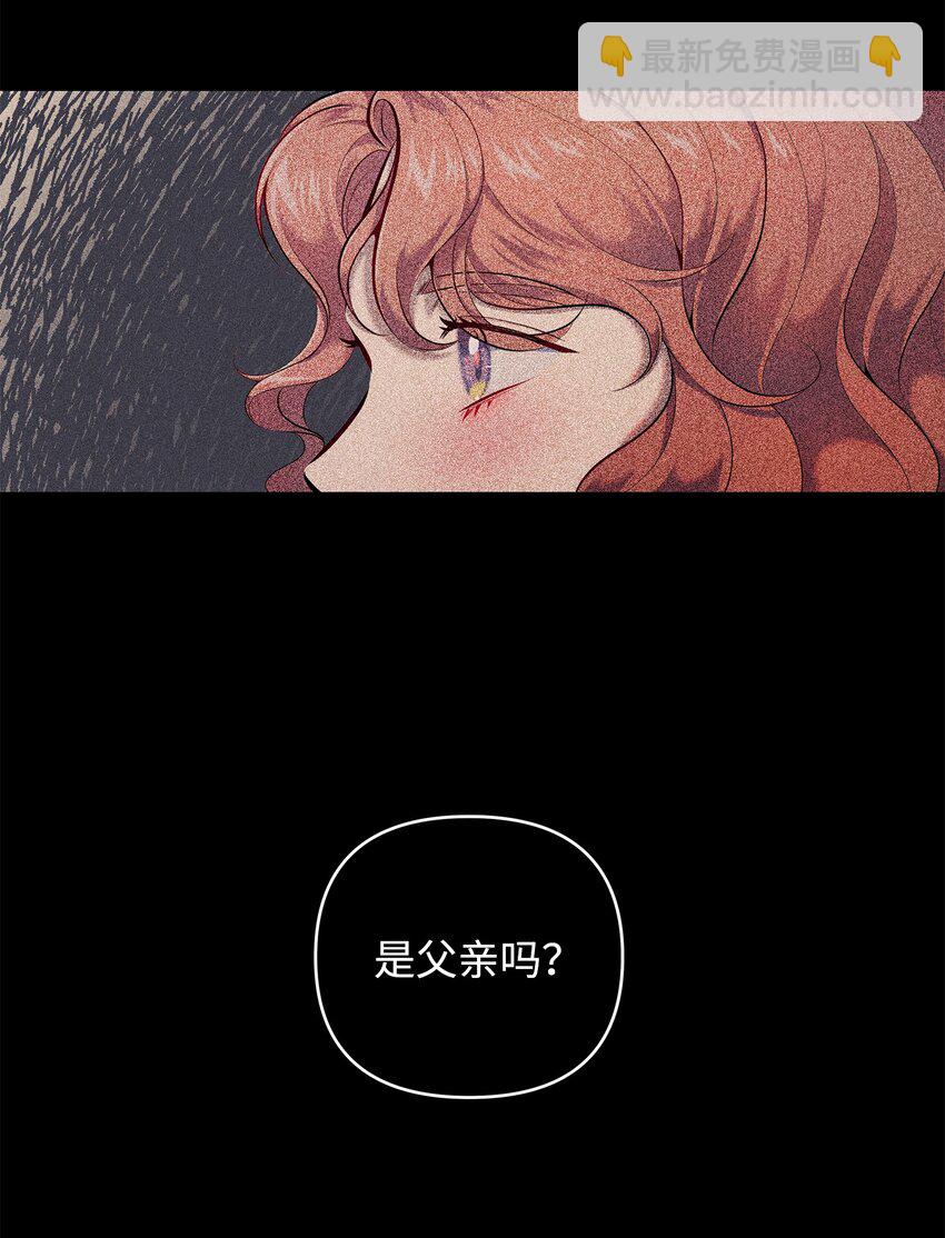 翻車了！似乎要和死對頭組CP - 12 如果可以重回過去(1/3) - 6