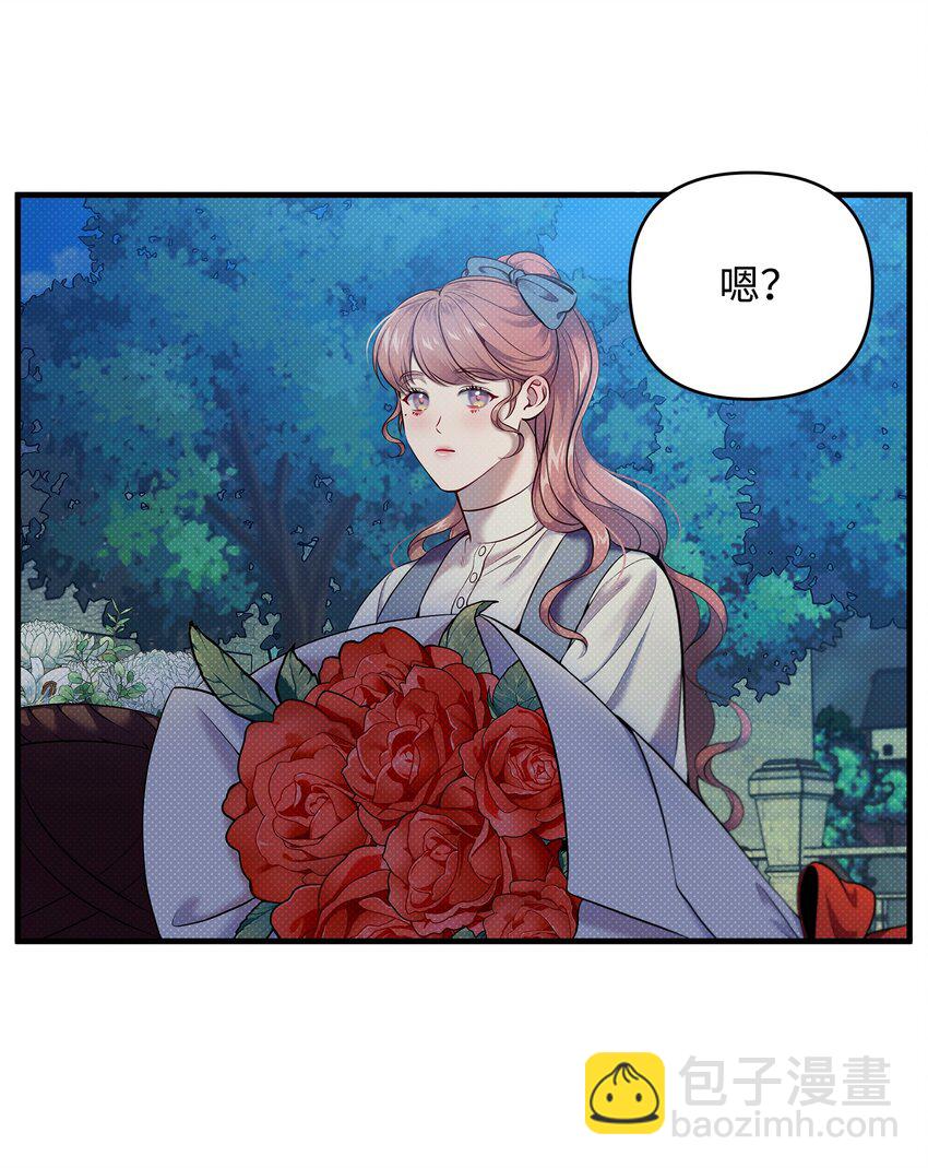 翻車了！似乎要和死對頭組CP - 12 如果可以重回過去(1/3) - 1