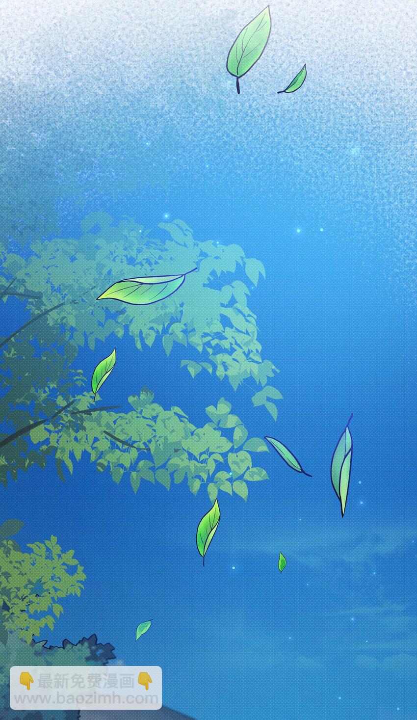 翻車了！似乎要和死對頭組CP - 12 如果可以重回過去(1/3) - 4