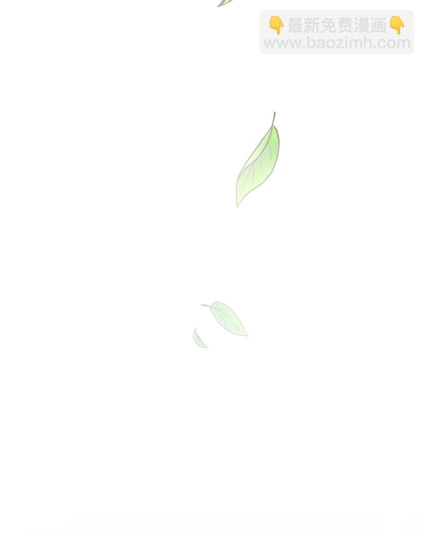 翻車了！似乎要和死對頭組CP - 12 如果可以重回過去(1/3) - 6