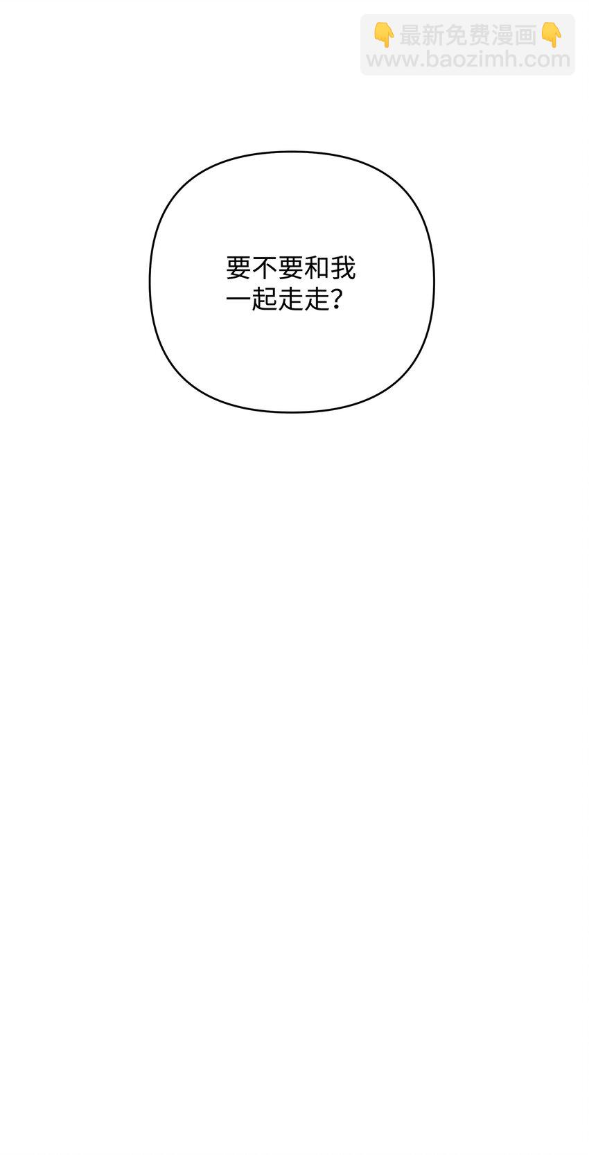 翻車了！似乎要和死對頭組CP - 12 如果可以重回過去(2/3) - 8