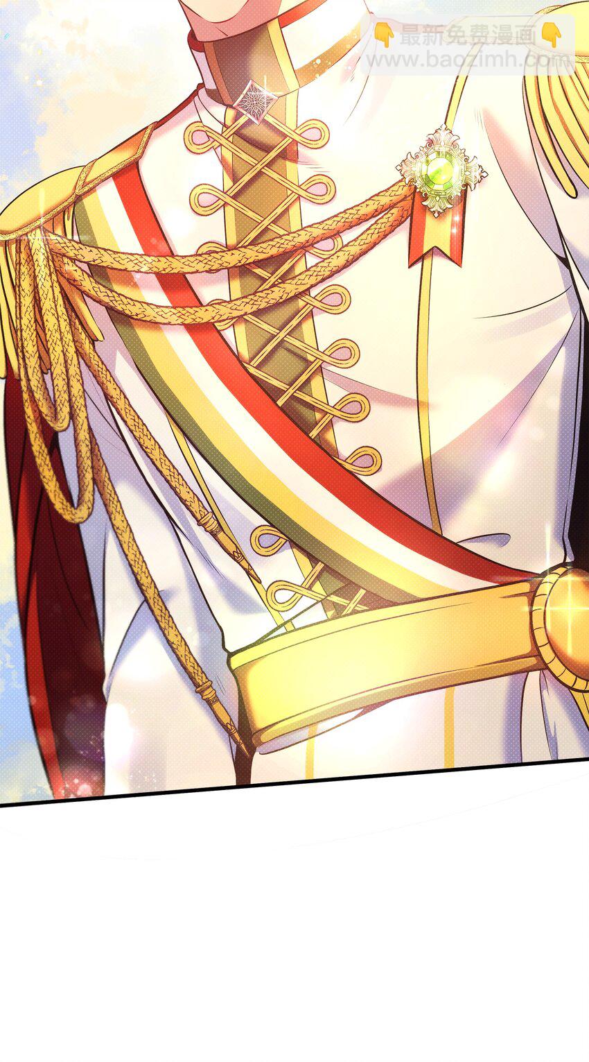 翻車了！似乎要和死對頭組CP - 12 如果可以重回過去(2/3) - 2