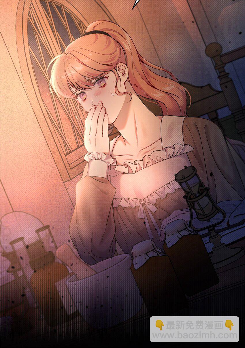 翻車了！似乎要和死對頭組CP - 14 分析結果(1/2) - 2