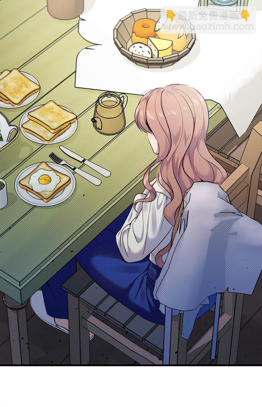 翻車了！似乎要和死對頭組CP - 14 分析結果(1/2) - 2