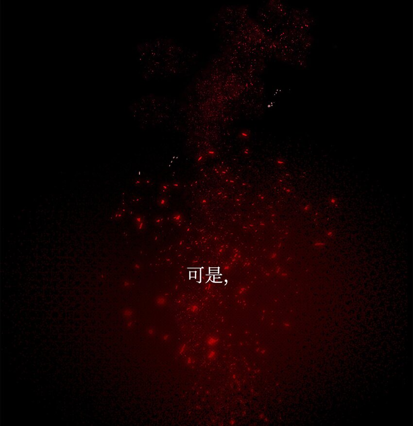 翻車了！似乎要和死對頭組CP - 14 分析結果(1/2) - 6