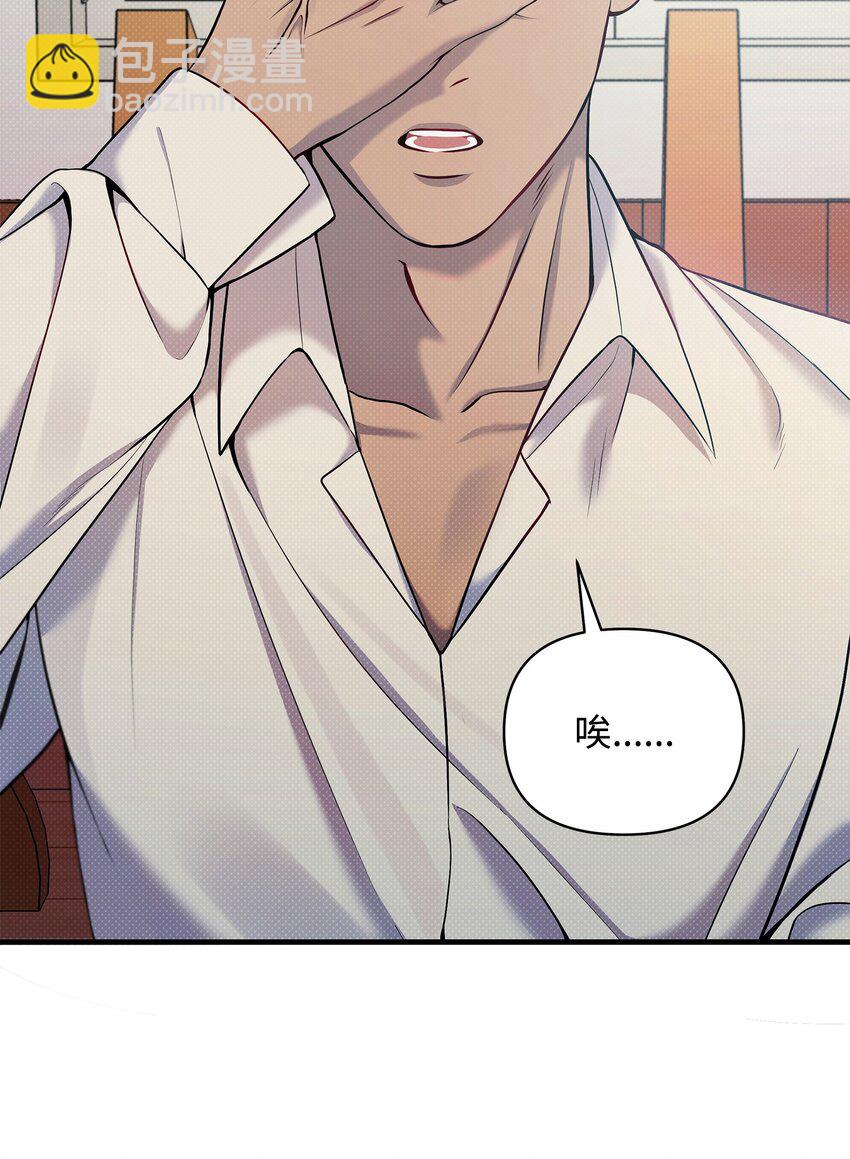 翻車了！似乎要和死對頭組CP - 14 分析結果(2/2) - 5