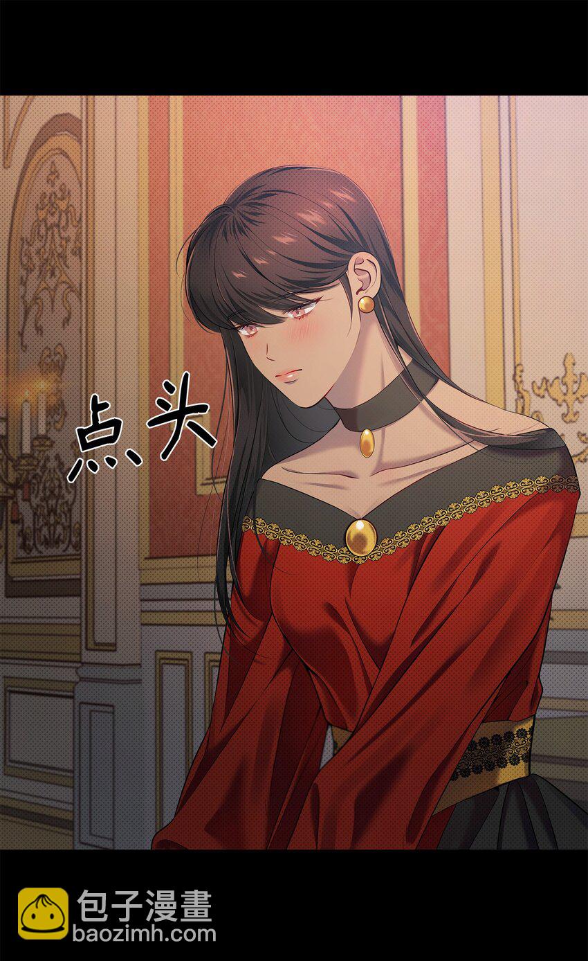 翻車了！似乎要和死對頭組CP - 16 王宮舞會(2/2) - 6