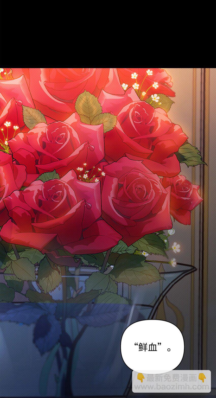 翻車了！似乎要和死對頭組CP - 16 王宮舞會(2/2) - 6