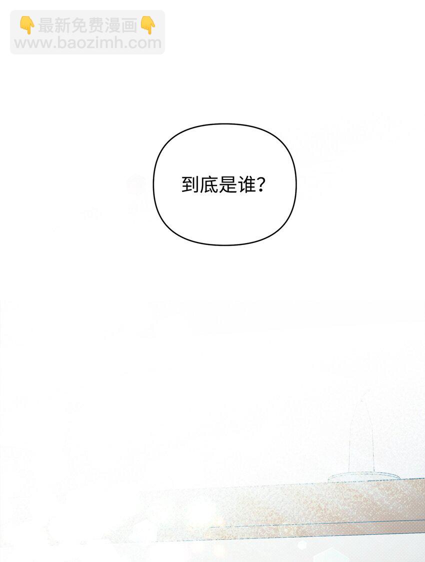 翻車了！似乎要和死對頭組CP - 18 涼亭約會(1/2) - 6