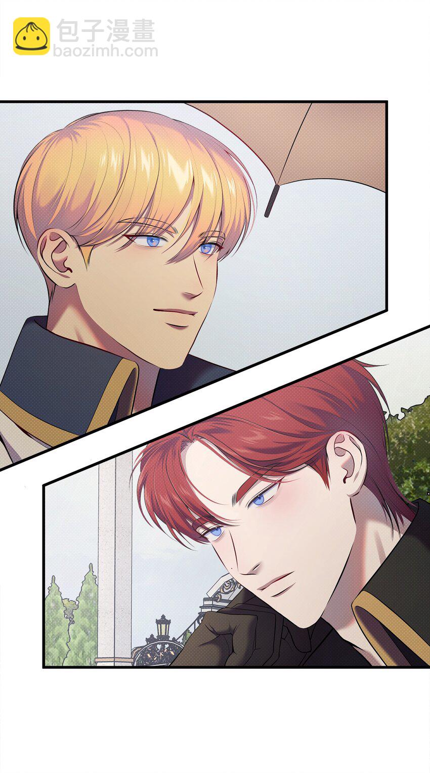 翻車了！似乎要和死對頭組CP - 18 涼亭約會(2/2) - 2